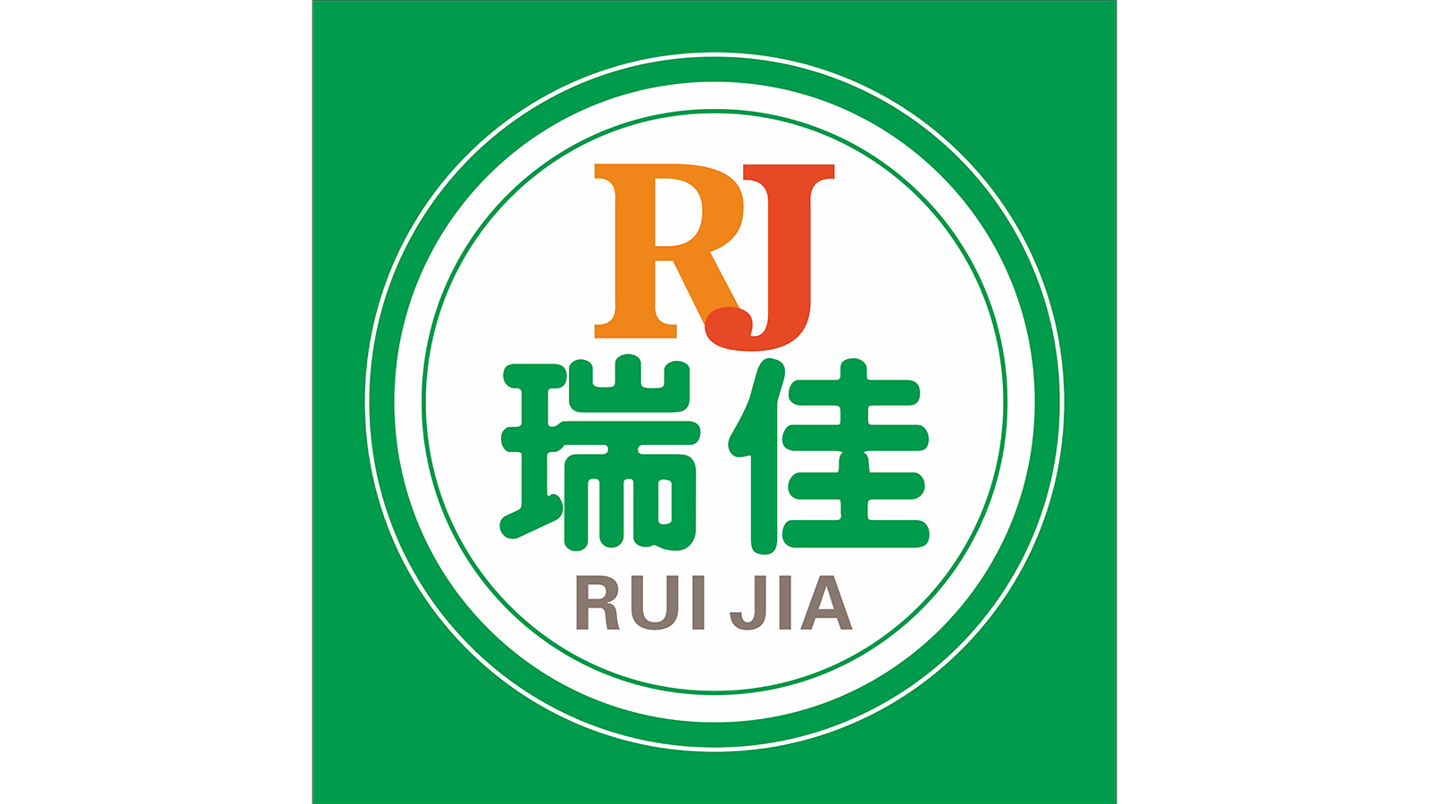 深圳瑞佳配送